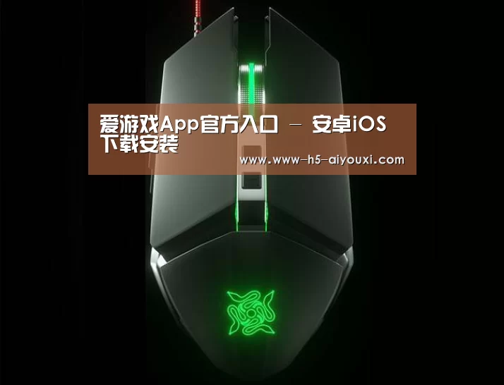 鼠标封面设计