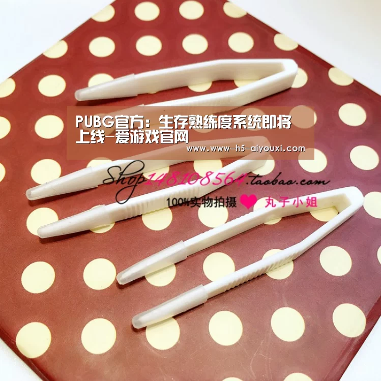 PUBG官方:生存熟练度系统即将上线-爱游戏官网(图1) 爱游戏官网