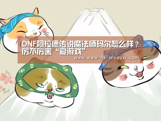 爱游戏官网