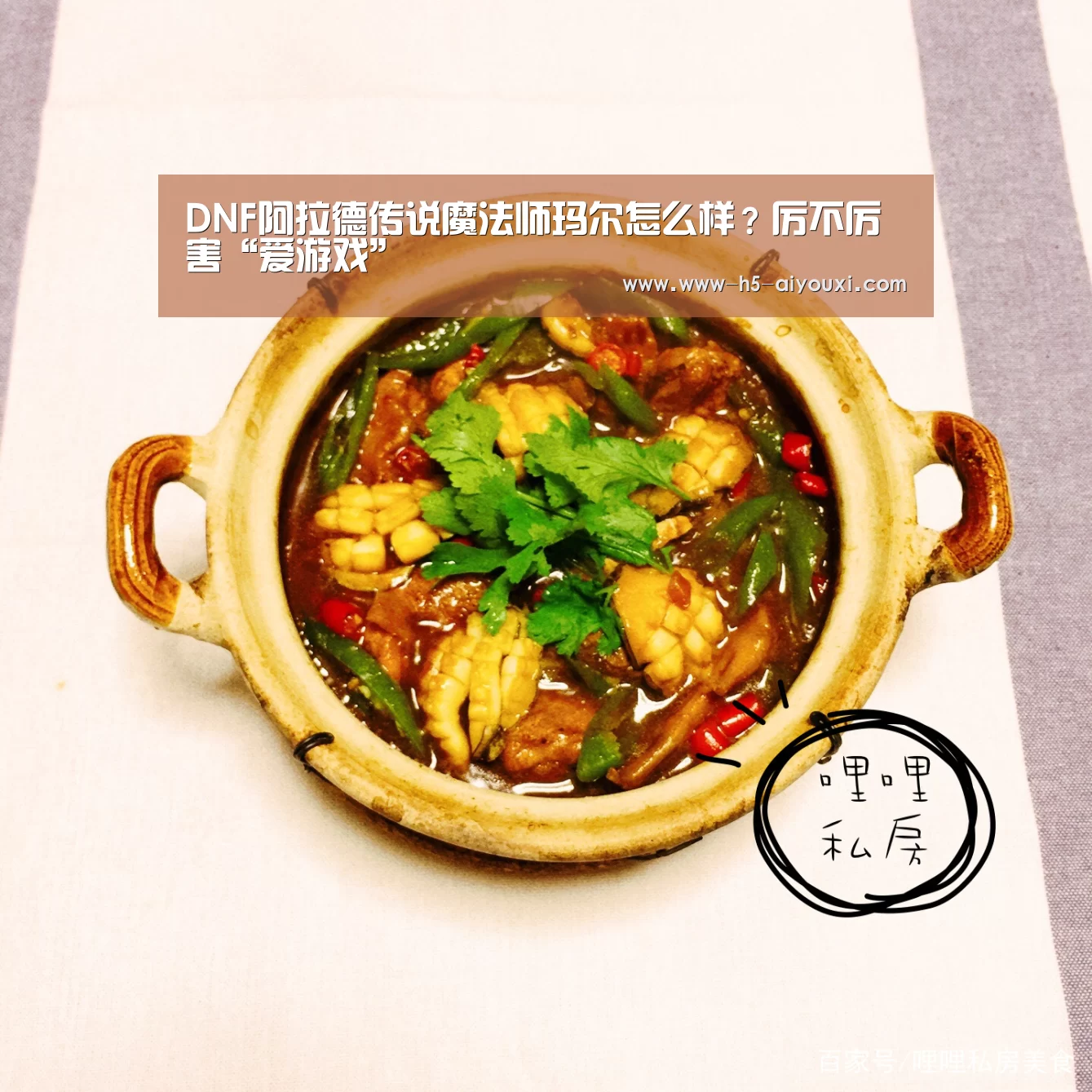爱游戏官网