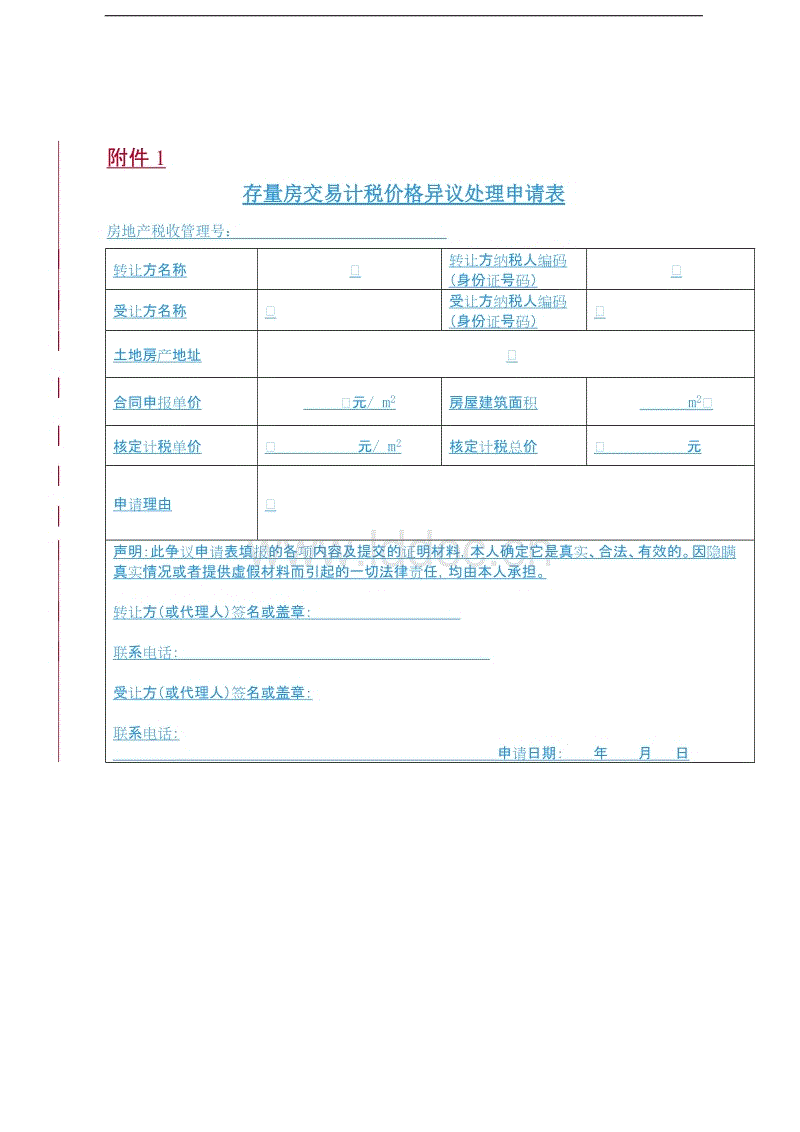 爱游戏-《机动部队》大结局便当频发,晖哥最后去哪了?(图3) 爱游戏官网