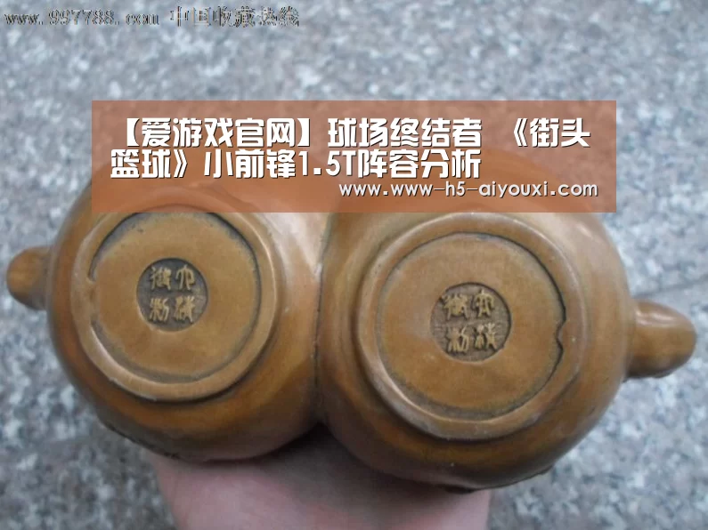 爱游戏