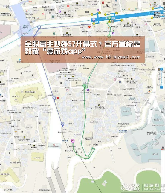 全职高手抄袭S7开幕式?官方宣称是致敬“爱游戏app”(图1) 爱游戏app