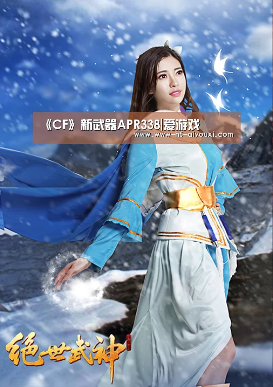 爱游戏app