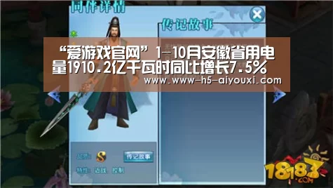 爱游戏官网