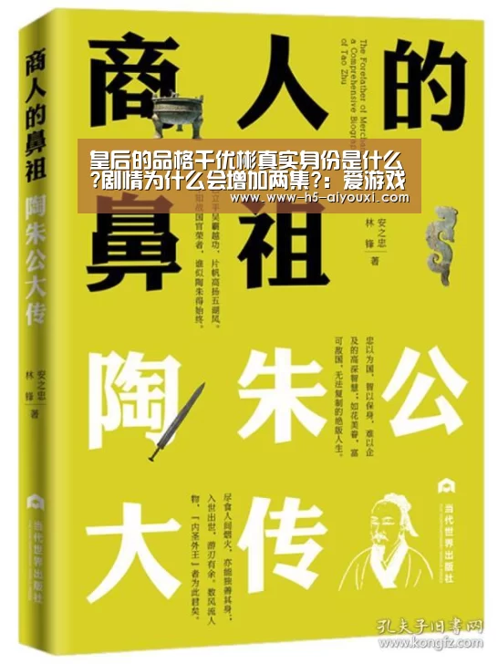 爱游戏