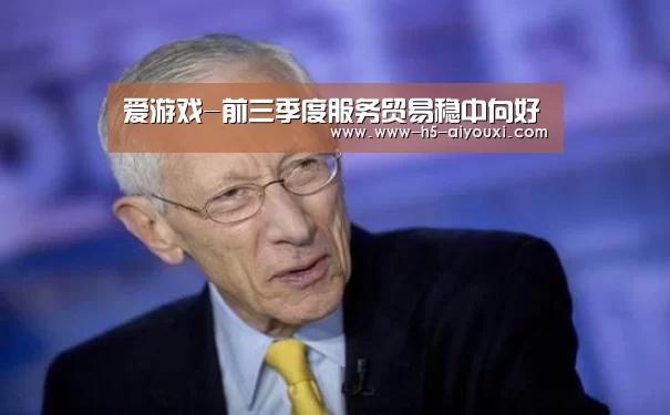 爱游戏官网