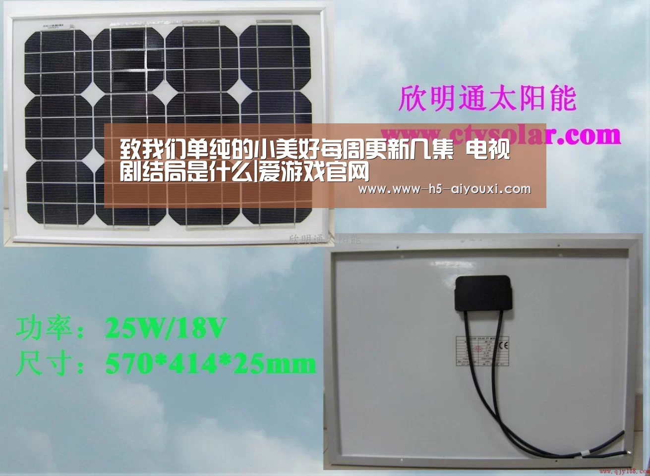 爱游戏app
