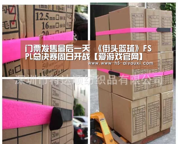 爱游戏app