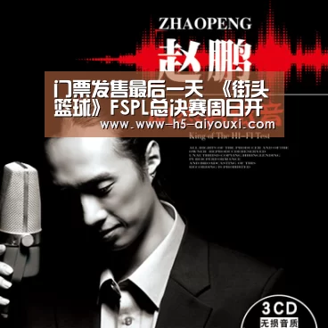 爱游戏app