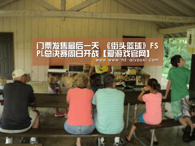 爱游戏app