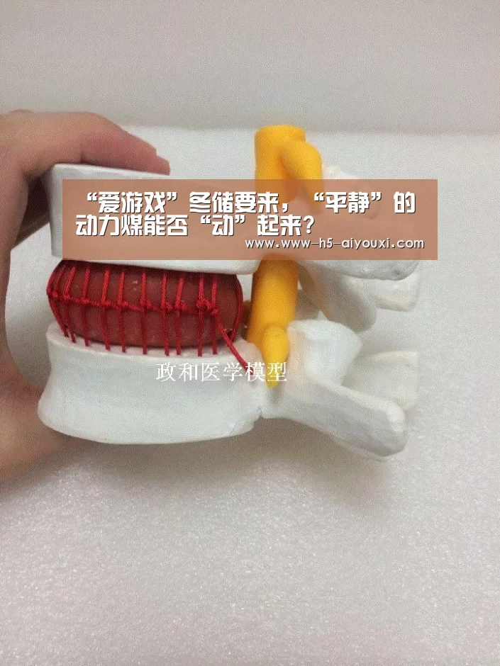 “爱游戏”冬储要来,“平静”的动力煤能否“动”起来?(图2) 爱游戏