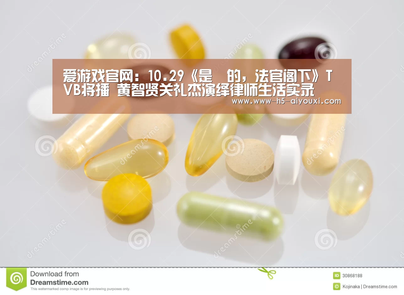 爱游戏app