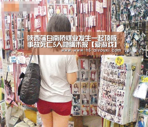爱游戏app
