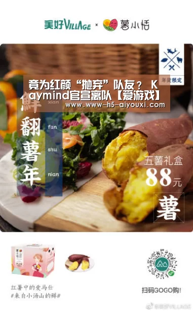 爱游戏官网