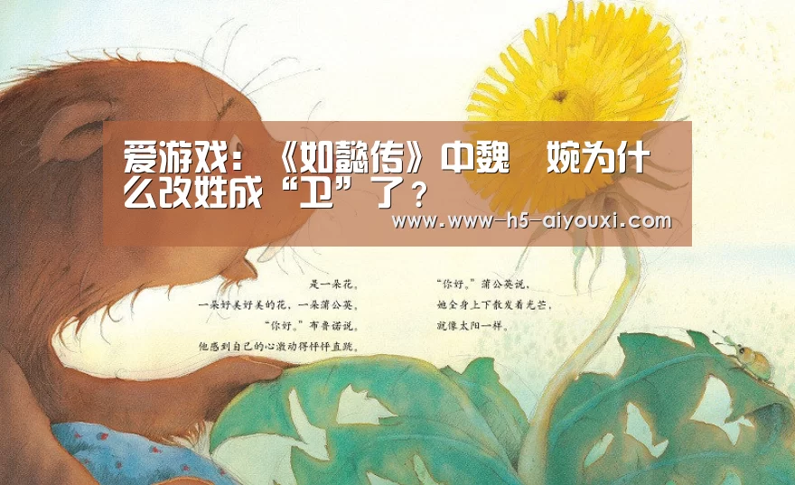 爱游戏官网