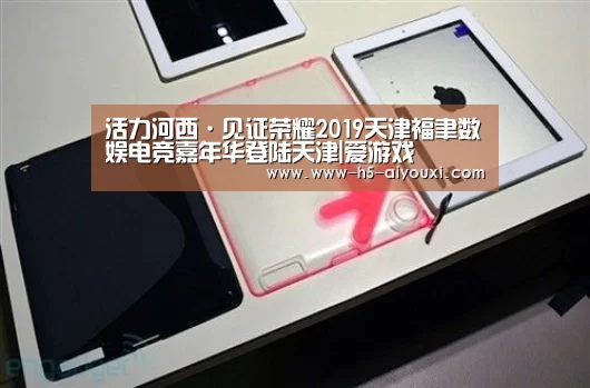 爱游戏app