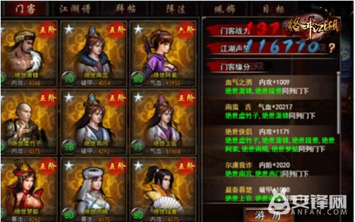 爱游戏官网