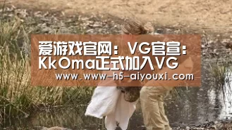爱游戏官网:VG官宣:KkOma正式加入VG 教练龙哥离队(图1) 爱游戏app