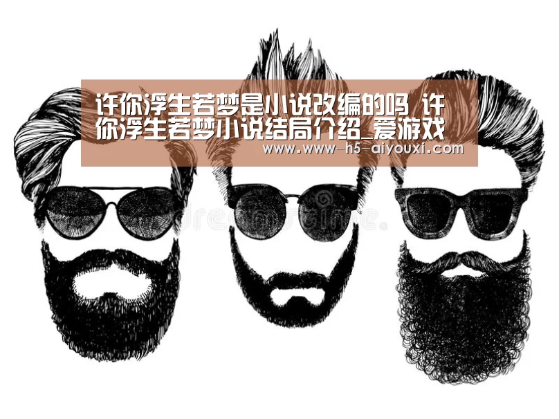 爱游戏