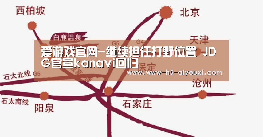 爱游戏官网