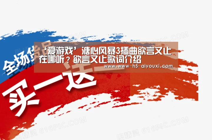爱游戏app