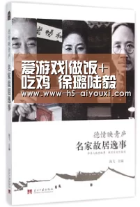 爱游戏app