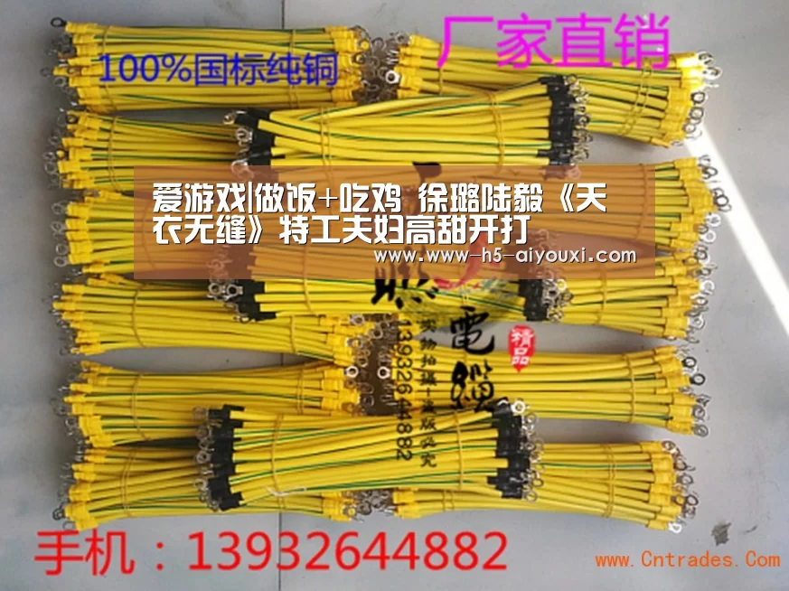爱游戏app