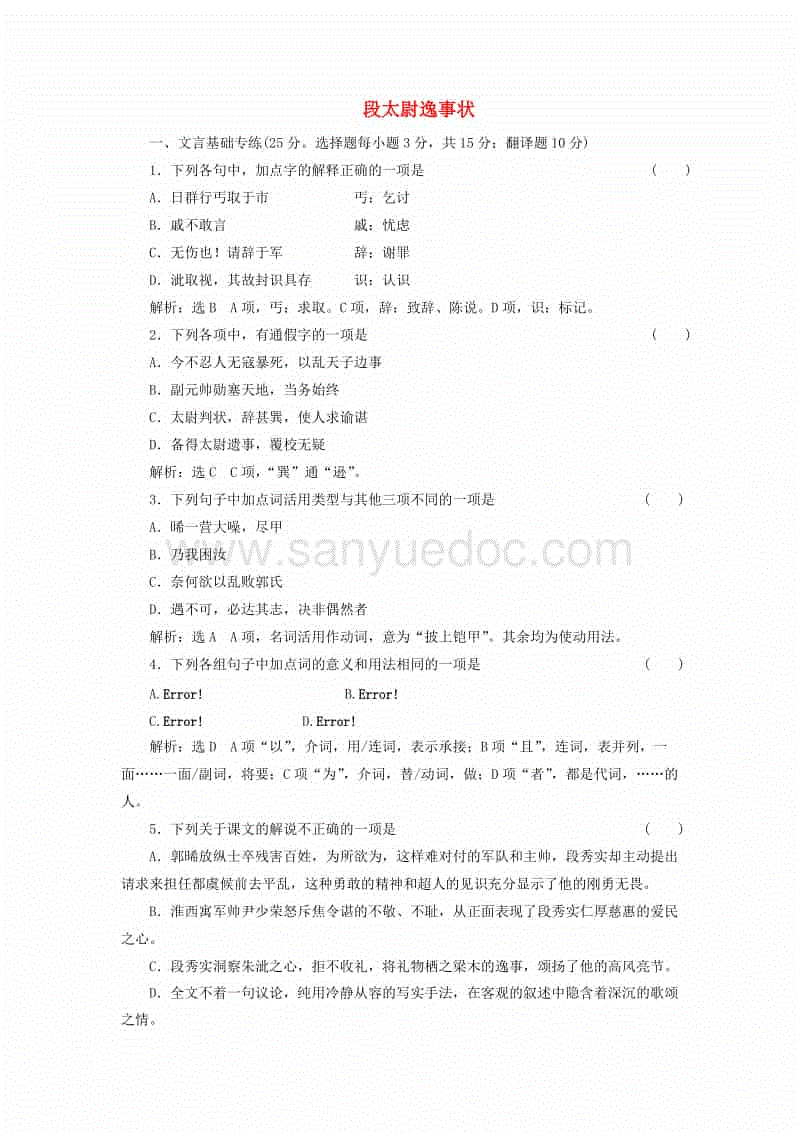 爱游戏-中非经贸博览会成果在塞内加尔获赞誉(图1) 爱游戏app