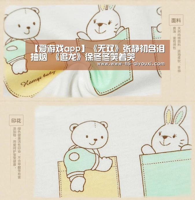 【爱游戏app】《无双》张静初含泪抽烟 《追龙》徐冬冬笑着哭(图3) 爱游戏官网