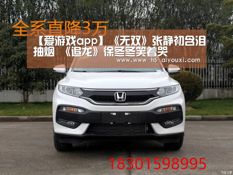 【爱游戏app】《无双》张静初含泪抽烟 《追龙》徐冬冬笑着哭(图4) 爱游戏app