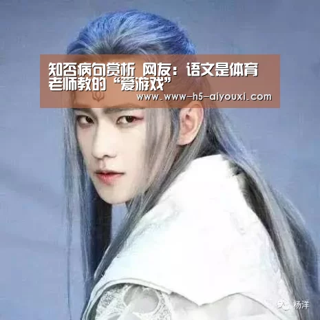 爱游戏官网