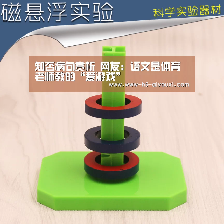 爱游戏app