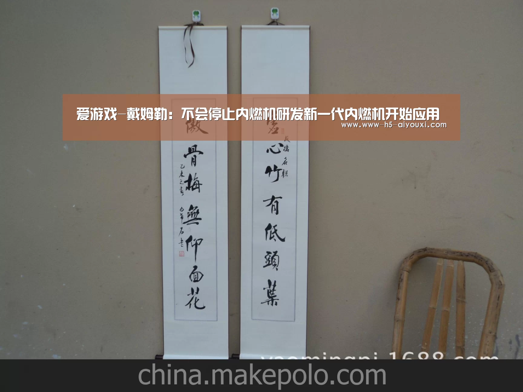 爱游戏