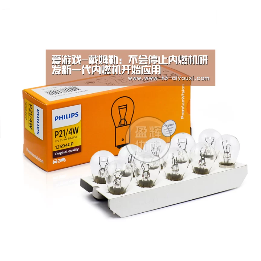 爱游戏app