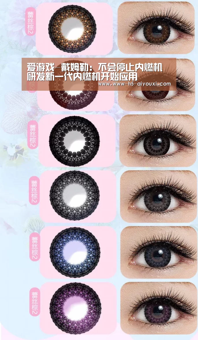 爱游戏app