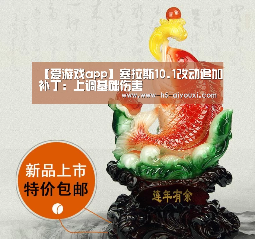爱游戏官网