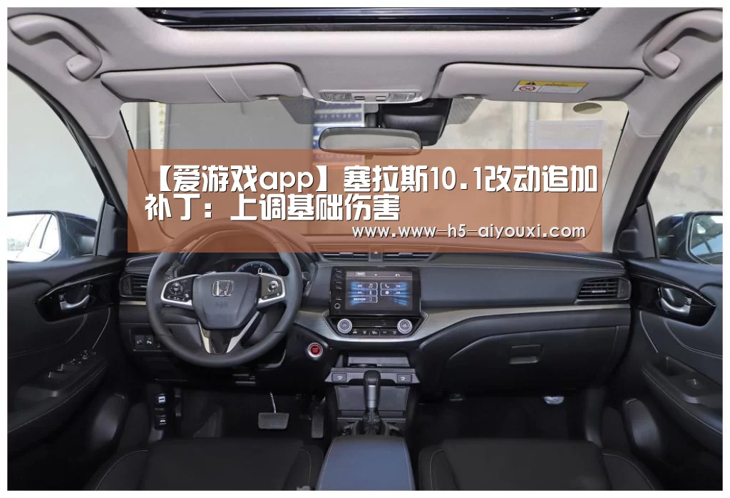 爱游戏app